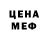 Метадон methadone DeloveD