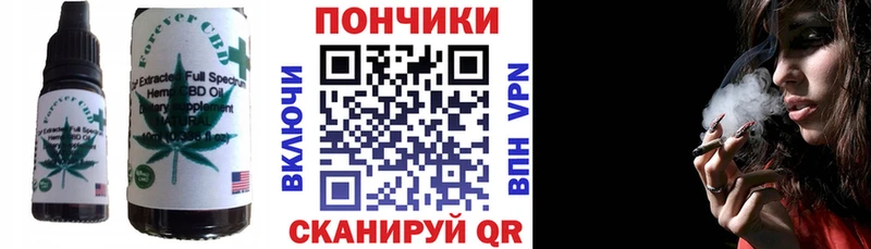 магазин продажи   Кизляр  Cannafood конопля 