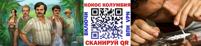 Cocaine Боливия  Кизляр 