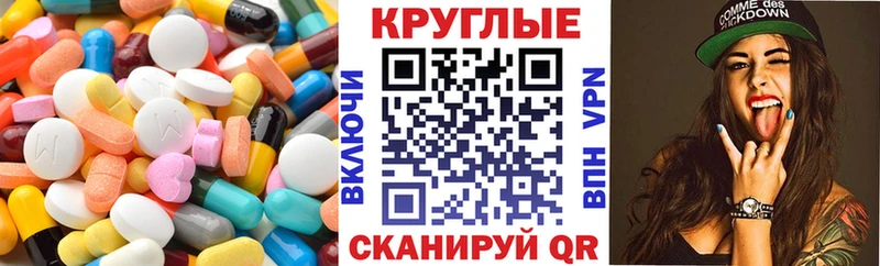 Ecstasy VHQ Кизляр