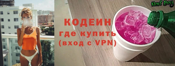 герыч Верхнеуральск