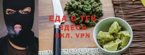 2c-b Волосово