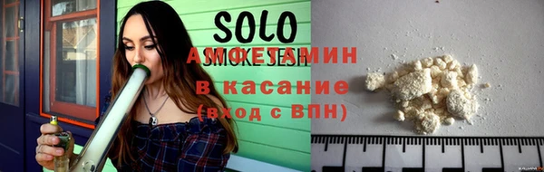 герыч Верхнеуральск