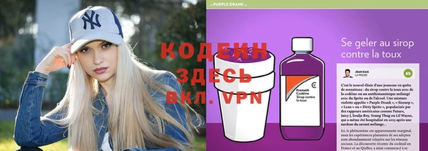 2c-b Волосово