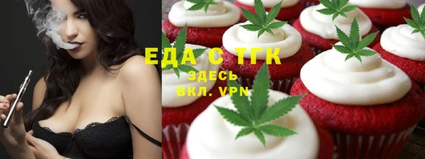 герыч Верхнеуральск