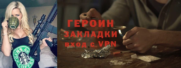 Альфа ПВП Волоколамск