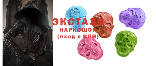герыч Верхнеуральск