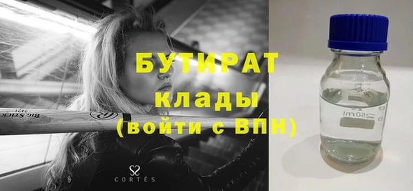 2c-b Верея