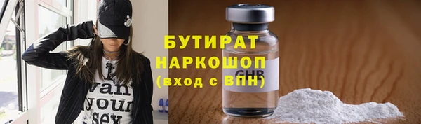 экстази Семикаракорск