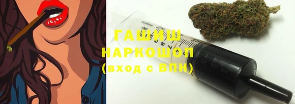 герыч Верхнеуральск