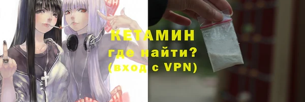 герыч Верхнеуральск