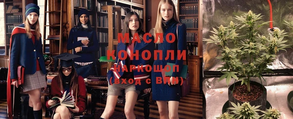 2c-b Волосово
