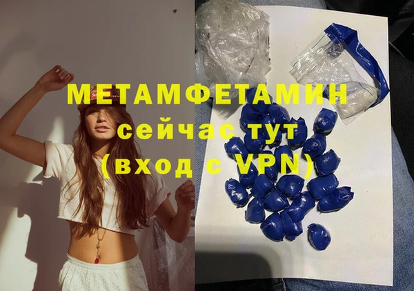 Альфа ПВП Волоколамск