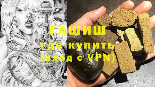 герыч Верхнеуральск