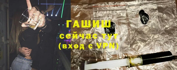 2c-b Волосово