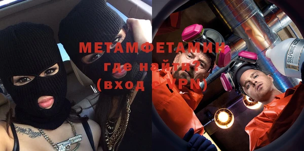 меф VHQ Верхний Тагил