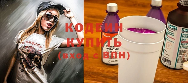 герыч Верхнеуральск
