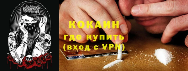 герыч Верхнеуральск