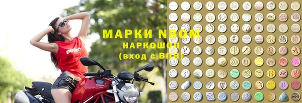 2c-b Верея