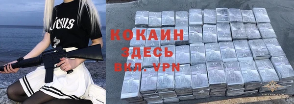 герыч Верхнеуральск