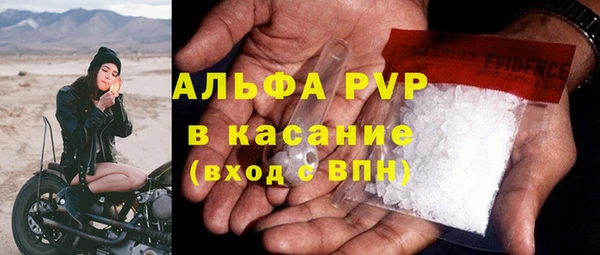 гашиш Володарск