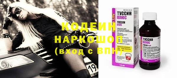 гашиш Володарск