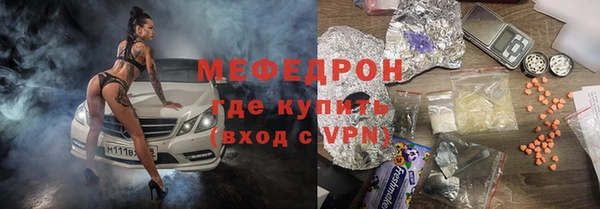 меф VHQ Верхний Тагил