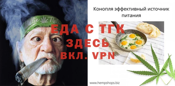 кристаллы Протвино