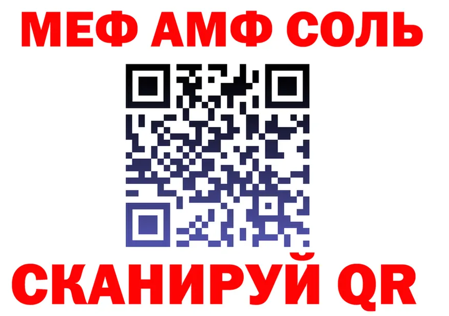 Как найти наркотики?  состав Кизляр