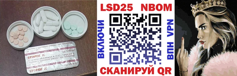 Лсд 25 экстази ecstasy  Кизляр 