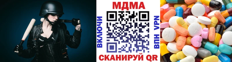 купить наркотик  Кизляр  МДМА VHQ 