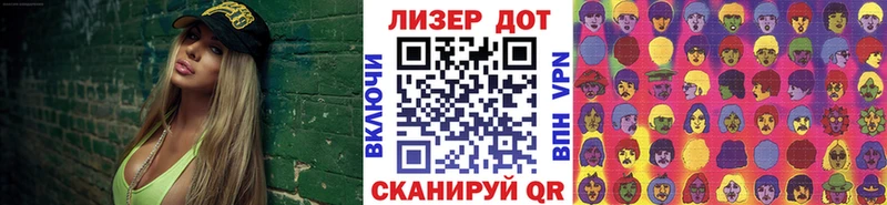 сайты даркнета состав  Кизляр  Марки 25I-NBOMe 1,5мг  закладки  OMG зеркало 