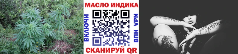 Дистиллят ТГК вейп с тгк  Кизляр 